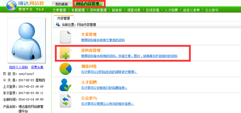 站群软件:互联网营销的新引擎