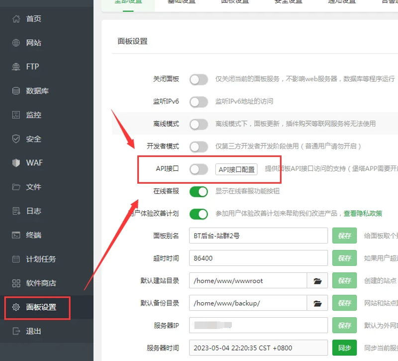 SEO站群：构建网站集群的智慧之选